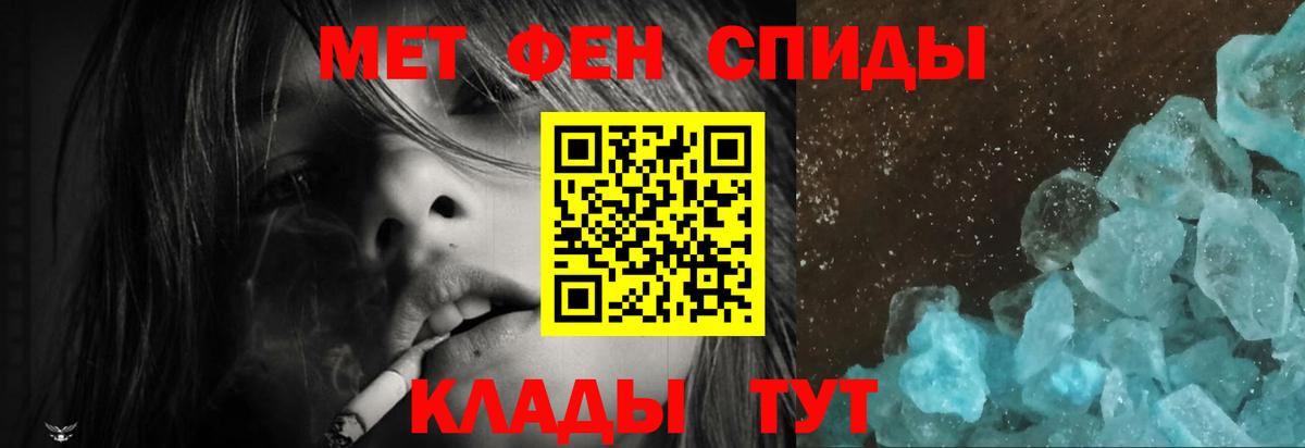 Амфетамин 98% Солнечногорск