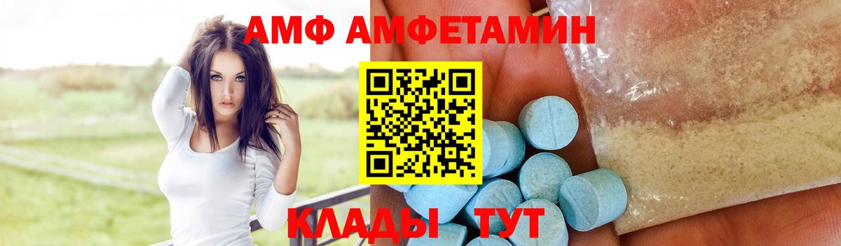 МДМА Солнечногорск