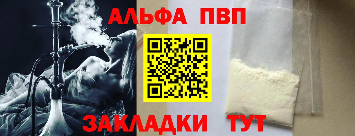 Alfa_PVP СК Солнечногорск