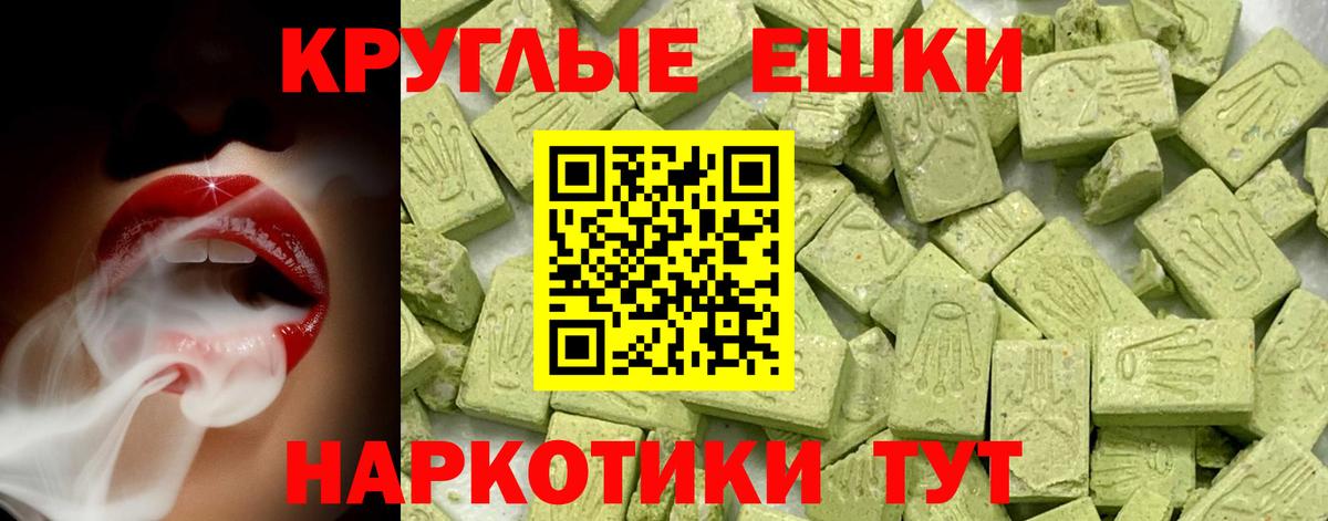 COCAIN  Вход с VPN  МЕФ   Солнечногорск  ГАШ 