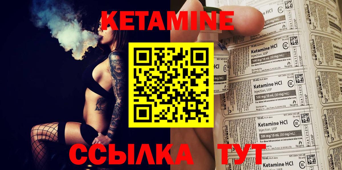 МЕГА онион  Вход с VPN  Солнечногорск  Кетамин ketamine 