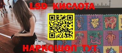 кристаллы Ангарск