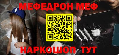дурь Ярцево