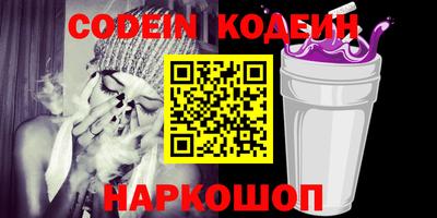 мефедрон мука Янаул