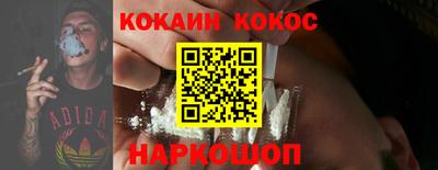 таблы Анжеро-Судженск