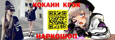 мефедрон мука Янаул