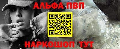 дурь Ярцево