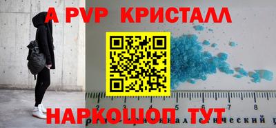 таблы Анжеро-Судженск