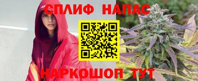 кристаллы Ангарск