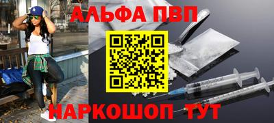 дурь Ярцево