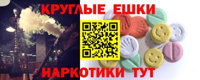 таблы Анжеро-Судженск