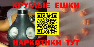 таблы Анжеро-Судженск
