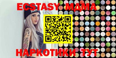мефедрон мука Янаул
