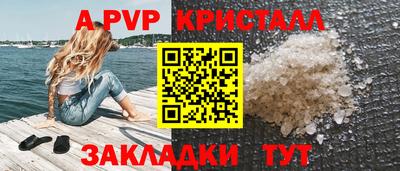 таблы Анжеро-Судженск