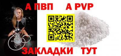 таблы Анжеро-Судженск