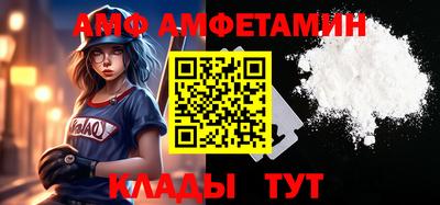 стаф Анапа
