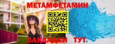 мефедрон мука Янаул