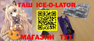 мефедрон мука Янаул