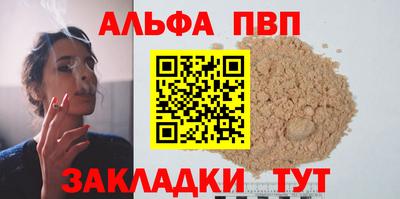 таблы Анжеро-Судженск