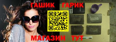 стаф Анапа