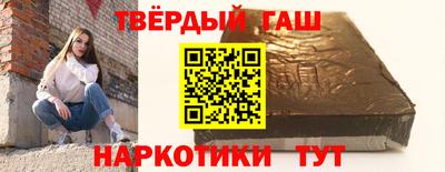 кристаллы Ангарск