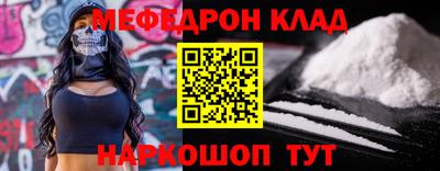 стаф Анапа