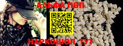 мефедрон мука Янаул