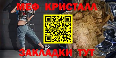 стаф Анапа
