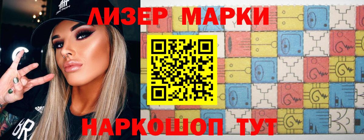 Солнечногорск  LSD-25 экстази кислота  LSD-25 экстази кислота  Вход с VPN 