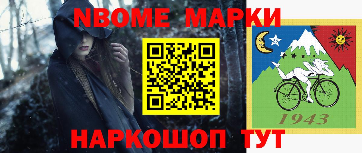 LSD-25 экстази кислота Солнечногорск