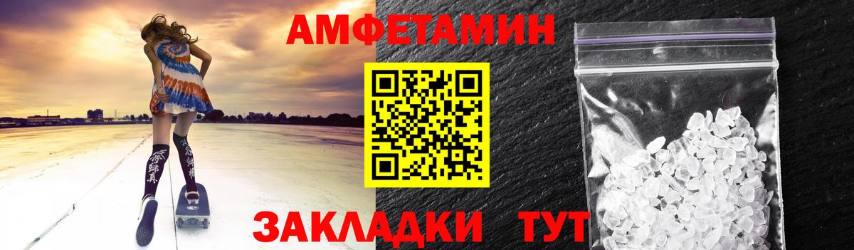 МЕТАМФЕТАМИН кристалл  Вход с VPN  Солнечногорск 