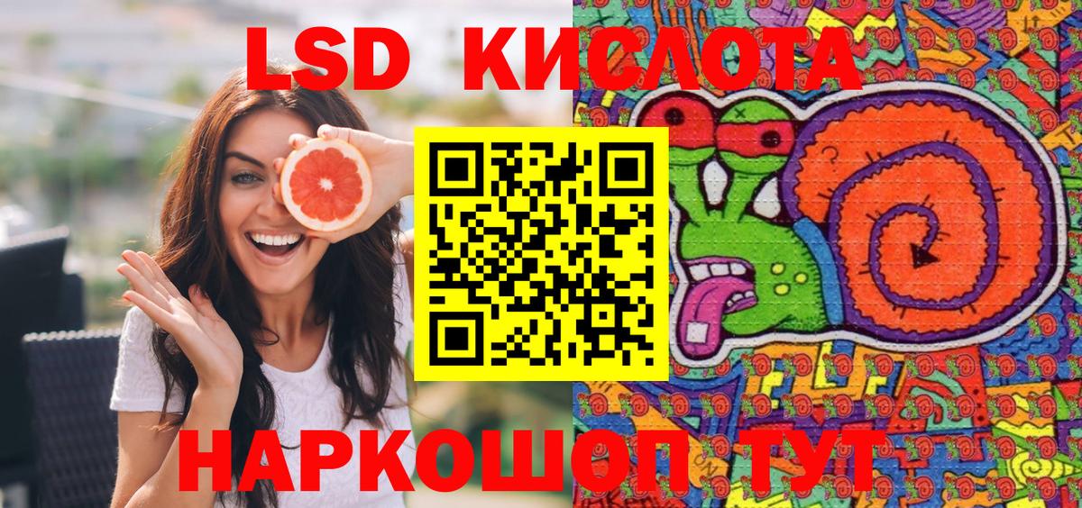 Солнечногорск  Марки 25I-NBOMe 1500мкг  магазин продажи   Вход с VPN 