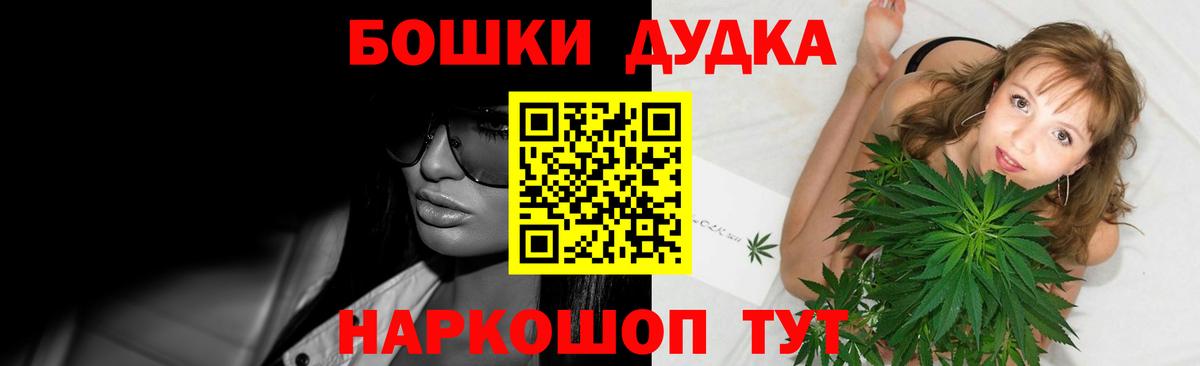 МАРИХУАНА VHQ  Канабис VHQ  Вход с VPN  Каннабис Ganja  Солнечногорск  Бошки Шишки сатива 